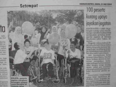 In the press